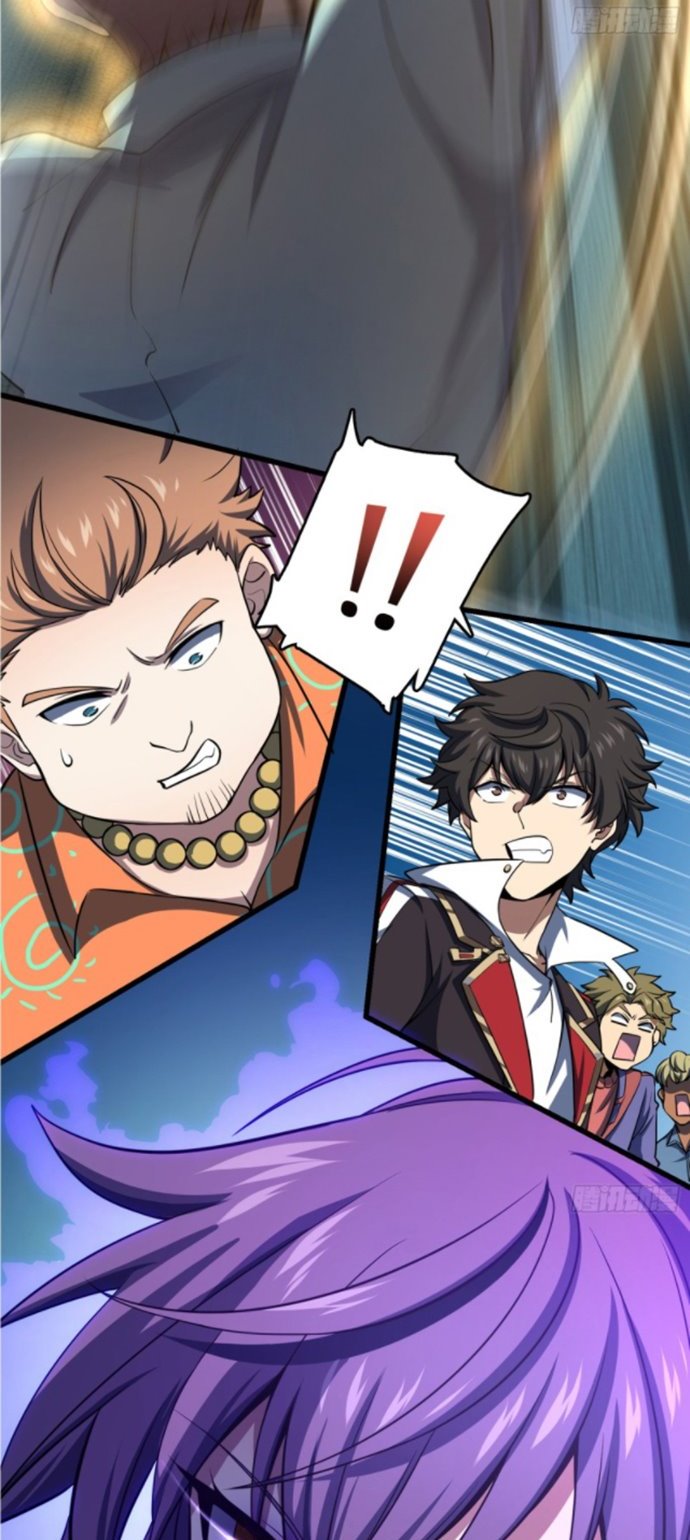 Spare Me, Great Lord!